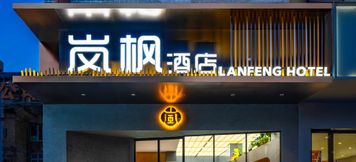 기타 6 Lavande Hotel (Luoyang Lijingmen Cross Street)