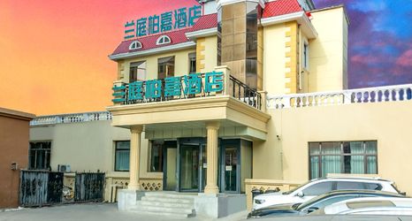 Others 2 LANTING BADGE HOTEL