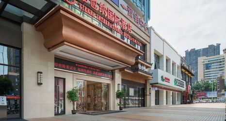 อื่นๆ 2 Vienna International Hotel (Nanning Jiangnan Wanda Plaza)