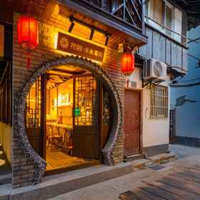 Hotel Exterior 1 Floral Hotel· Shanghai Heyuan Hotel (Zhujiajiao Ancient Town Branch), Shanghai Hotels