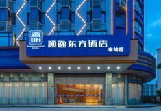 Others 4 Shunyi Oriental Hotel (Huidong High-speed Railway Station)