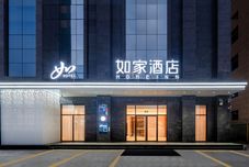 Khác Homeinn · neo (Xi'an West Avenue Guodu West Subway Station)