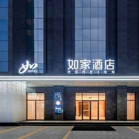 Logo1Homeinn · neo (Xi'an West Avenue Guodu West Subway Station),西安飯店