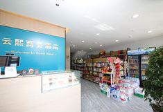 Others 5 Yunxi Hotel (Gangli Township)