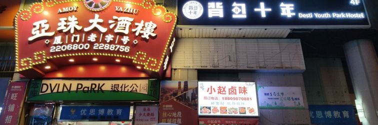 Others Desti Youth Park - Xiamen