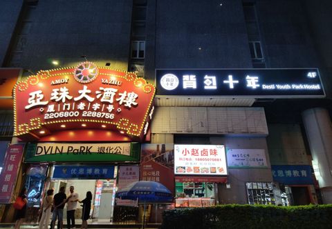Others Desti Youth Park - Xiamen