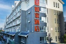 Others Home Inn (Dong'e County Government)