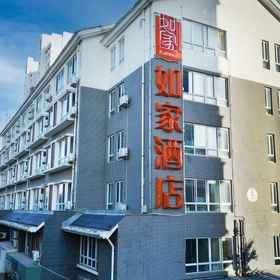 Hotel Exterior 1 Home Inn (Dong'e County Government), 临清市 酒店