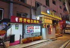 Others 4 snow&cat hotel