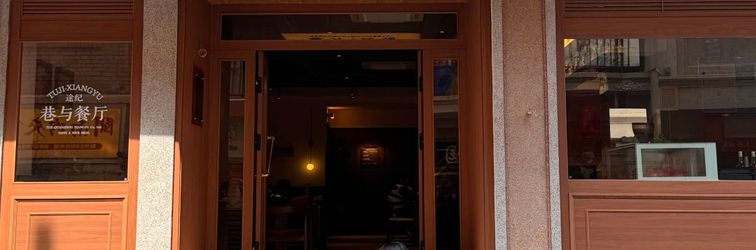 Lain-lain TuJi·XiangYu