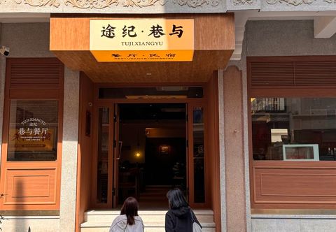 Lain-lain TuJi·XiangYu