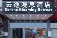 Others Yuntumansi Hotel (San Sanyong Subway Station)