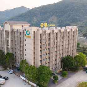 Hotel Exterior 1 Kangquan Yunhai Hot Spring Hotel, Hotel Zijin Xian