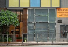 その他 2 China Rich Oriental Hotel