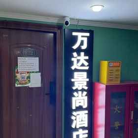 Hotel Exterior 1 Wanda Shangjing Apartment Hotel, Baiquan Xian Hotels