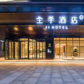 Hotel Exterior 1 JI Hotel (Jinan CBD Vientiane City), Hotel Mengjiazhuang