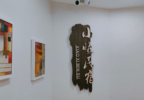 其他 Xiaoxu Homestay (Tengwangge)