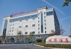 Others 4 Yuehua Hotel