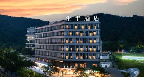 其他 2 JI Hotel (Guangzhou Tianhe Daguan Wetland Park)