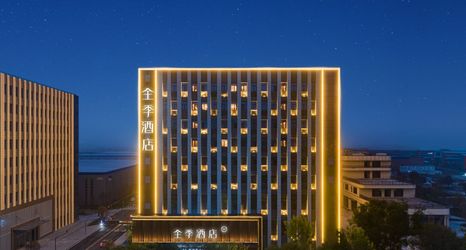 อื่นๆ 2 JI Hotel (Xi'an Yanliang Yingbin North Road)