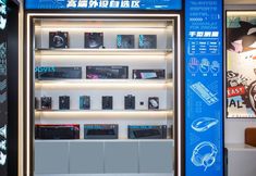 Others 7 WanYoo Esports Hotel (Shanghai Zhoupu Xiaoshanghai Pedestrian Street)