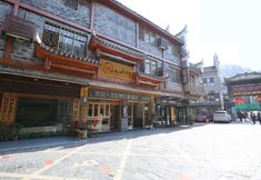 Lain-lain 5 Hotel HongQiao BoKe Hotel