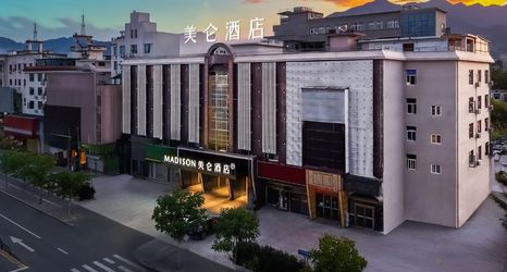 其他 2 Madison Lishui Songyang Hotel