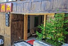 其他 Element Boutique Homestay