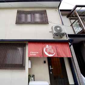 Hotel Exterior 1 Kiyomizu Kozuki, Myoho-in Temple Hotels