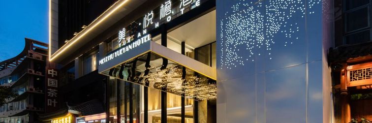 Others Yueyan Hotel (Nanning Convention and Exhibition Center Longxi Subway Station)