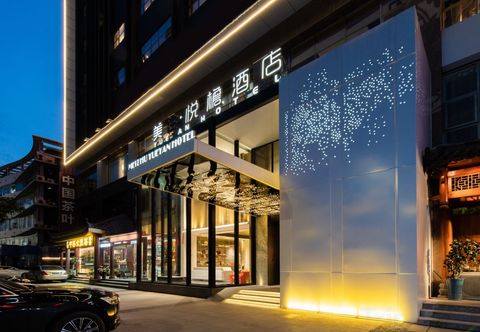 Others Yueyan Hotel (Nanning Convention and Exhibition Center Longxi Subway Station)