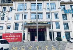 其他 7 Deyang Kaibin Garden Hotel (High-speed Railway Station)