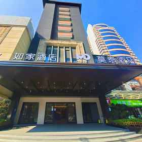 Hotel Exterior 1 Homeinn · neo (Xiamen Railway Station Subway Station), The MIXC 萬象城 Hotels