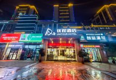 Others 5 Unitour Hotel (Zunyi Chishui Hongjun Avenue)