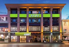 其他 2 Hi Inn Hotel (Tianjin Wudadao Guiyang Road)