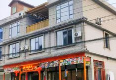 Others 4 Huangguoshu Zui Pujia Homestay