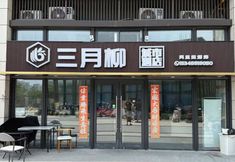 Khác 5 March willow select hotel