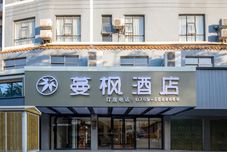 Khác Manfeng Hotel (Zhanjiang Wuchuan New World Plaza Wanhe City)