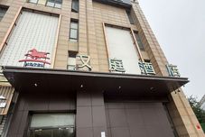 Lainnya YouTing Hotel (Nanjing Dongshan Bus Terminal)