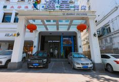Others 4 Sanya Yicheng Hotel (Jiefang Road Pedestrian Street)