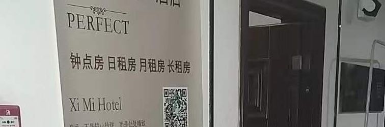 อื่นๆ Xiaomi Light Hotel (Henan University of Technology)