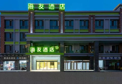 その他 Hi Inn Hotel (Wuxi Meili Ancient Town)
