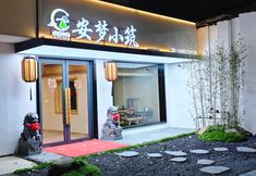 Lainnya 6 Anmeng Xiaozhu Homestay (Guilin Railway Station Wanxiang City)