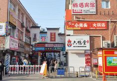 Others 5 Qiyu Hotel (Jiangsu University)