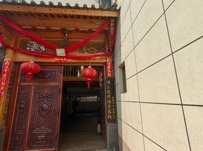 Others 4 Dali Ershang Huakai Seaview Inn