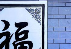 Khác 3 Banyi (Half-One) LakeSide Villa