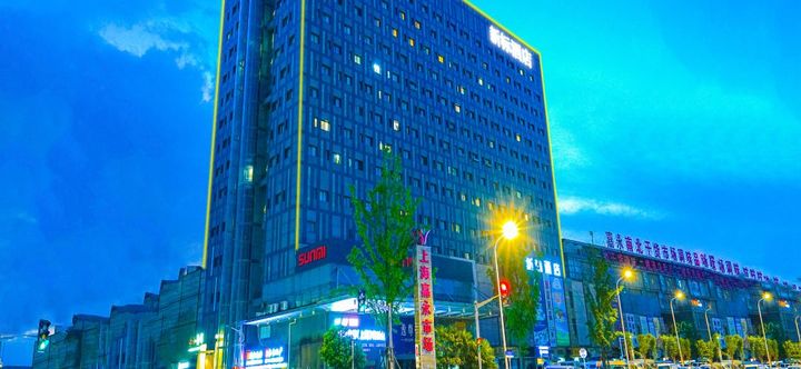 Others 2 Mancat E-Sports Hotel (Shanghai Hongqiao Airport Jiangqiao)