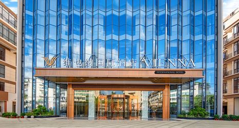 其他 2 Vienna International Hotel (5.0 Yongchun Taoyuan Branch)