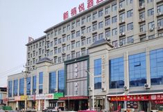 Others 4 Xiuwu Xinxiyue Hotel