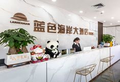 Others 2 Blue Coast Hotel(Kuanzhai Alley Wenshu Monastery Store)